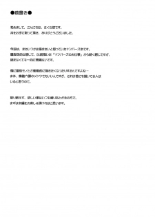 (COMIC1☆4) [ArcS (Sakura Yuu)] S.W.-another- Side:Numbers (Mahou Shoujo Lyrical Nanoha) - page 3