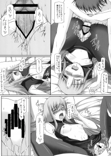 (COMIC1☆4) [ArcS (Sakura Yuu)] S.W.-another- Side:Numbers (Mahou Shoujo Lyrical Nanoha) - page 8