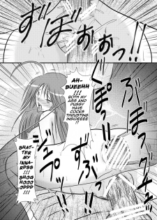 [Engetsuten (Tohno Tatsuki)] Nyx Oshioki (Queen's Blade) [English] =LWB= [Digital] - page 19