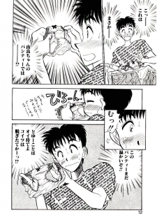 [Aura Seiji] HAPPY END - page 10