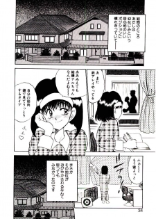 [Aura Seiji] HAPPY END - page 32