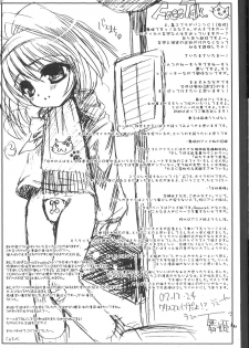 (C63) [SPT (Kakenasi)] Kubiwa Tsuushin Volume 5 (Nurse Witch Komugi-chan Magi Karte) - page 32