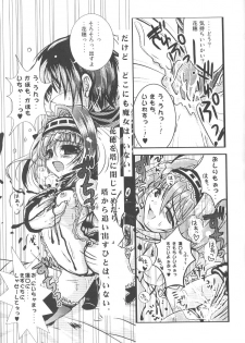 (C63) [SPT (Kakenasi)] Kubiwa Tsuushin Volume 5 (Nurse Witch Komugi-chan Magi Karte) - page 26