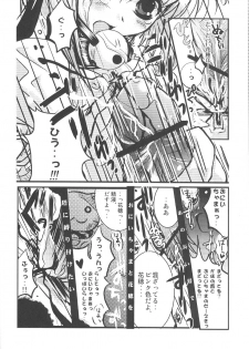 (C63) [SPT (Kakenasi)] Kubiwa Tsuushin Volume 5 (Nurse Witch Komugi-chan Magi Karte) - page 27