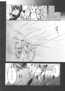 (C63) [SPT (Kakenasi)] Kubiwa Tsuushin Volume 5 (Nurse Witch Komugi-chan Magi Karte) - page 29