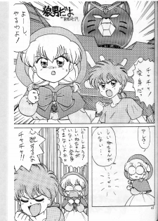 (C51) [Nipopo Crisis (Genka Ichien)] Karanba (Various) - page 46