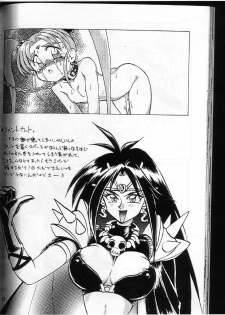 (C51) [Nipopo Crisis (Genka Ichien)] Karanba (Various) - page 31