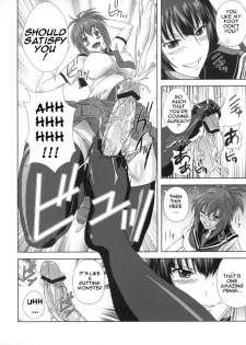 (C77) [Kamoro-sa-z (Migiyori, Oobanburumai)] KämpFUCK! (Kämpfer) [English] {doujin-moe.us} - page 9