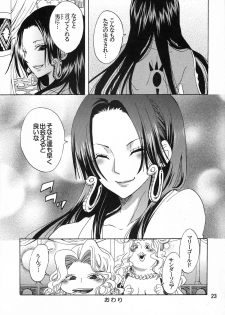 (C77) [Kurione-sha (YU-RI)] Heart Blossom (One Piece) - page 22