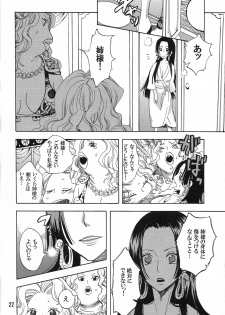 (C77) [Kurione-sha (YU-RI)] Heart Blossom (One Piece) - page 21