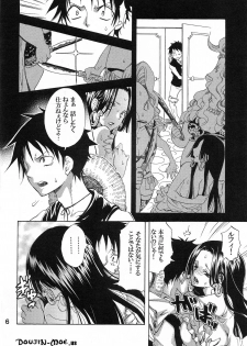 (C77) [Kurione-sha (YU-RI)] Heart Blossom (One Piece) - page 5