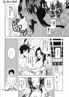 (C77) [Kurione-sha (YU-RI)] Heart Blossom (One Piece) - page 11