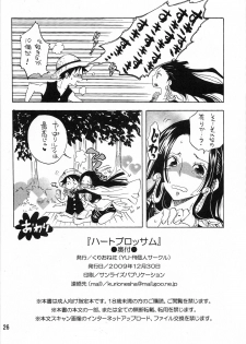(C77) [Kurione-sha (YU-RI)] Heart Blossom (One Piece) - page 25