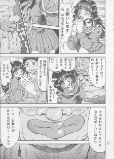 [RunRunRun PCH (Merubo Run)] Ninpu no Hon - page 37