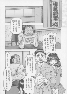 [RunRunRun PCH (Merubo Run)] Ninpu no Hon - page 36