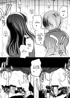 (C75) [Bronco Hitoritabi] Akai Yukiko to Midori no Chie-chan to Toufu to Paku to Loli (Persona 4) [English] - page 25