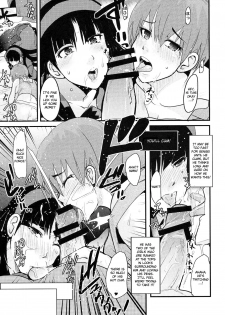 (C75) [Bronco Hitoritabi] Akai Yukiko to Midori no Chie-chan to Toufu to Paku to Loli (Persona 4) [English] - page 9