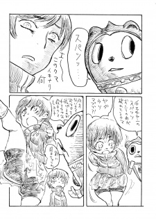 (C75) [Bronco Hitoritabi] Akai Yukiko to Midori no Chie-chan to Toufu to Paku to Loli (Persona 4) [English] - page 34