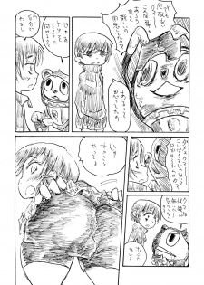 (C75) [Bronco Hitoritabi] Akai Yukiko to Midori no Chie-chan to Toufu to Paku to Loli (Persona 4) [English] - page 35