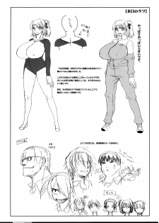 (C77) [HGH (HG Chagawa)] Pleated Gunner #20 Senshi no Himegoto (Mahou Shoujo Lyrical Nanoha) - page 32