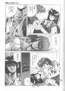 [Yuuki] Bunny Face - page 36