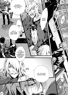 Togainu no Chi - Mad Dog show - page 18