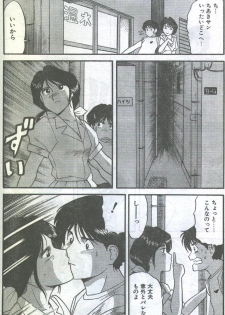 Cotton Comic 1993-07-08 [Incomplete] - page 27