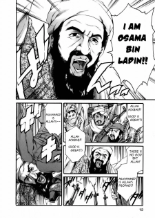 [Tuna Empire] Manga Naze nani Kyoushitsu [English] [Faytear + Ero-Otoko] - page 16