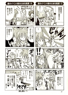 (C65) [Milk Crown (Kazuki Yuu)] Fourleaf (Tales of Symphonia) - page 24