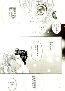 (C65) [Milk Crown (Kazuki Yuu)] Fourleaf (Tales of Symphonia) - page 20