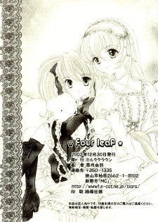 (C65) [Milk Crown (Kazuki Yuu)] Fourleaf (Tales of Symphonia) - page 27