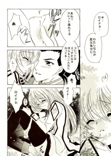 (C65) [Milk Crown (Kazuki Yuu)] Fourleaf (Tales of Symphonia) - page 11