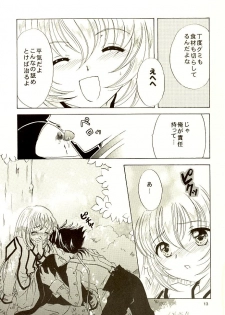 (C65) [Milk Crown (Kazuki Yuu)] Fourleaf (Tales of Symphonia) - page 10