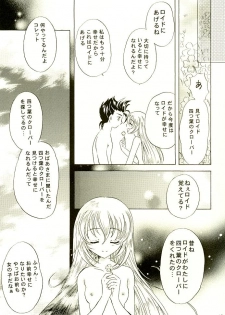 (C65) [Milk Crown (Kazuki Yuu)] Fourleaf (Tales of Symphonia) - page 16
