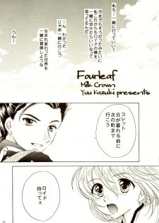 (C65) [Milk Crown (Kazuki Yuu)] Fourleaf (Tales of Symphonia) - page 8