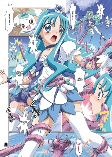 (SC48) [STUDIO PAL (Nanno Koto)] Eros Shu!! (HeartCatch Precure!) [English] =Wrathkal+DragoNAK= - page 4