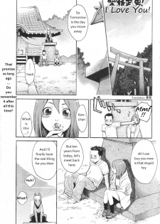 [Mikami Cannon] I Love You! (Men's YOUNG 2007-02) [English] [美智] - page 1