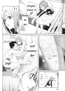 [Mikami Cannon] I Love You! (Men's YOUNG 2007-02) [English] [美智] - page 4