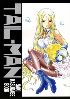(C70) [Rat Tail (Irie Yamazaki)] TAIL-MAN SAKI KASUKABE BOOK (Genshiken) [English] =LWB=