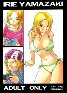 (C70) [Rat Tail (Irie Yamazaki)] TAIL-MAN SAKI KASUKABE BOOK (Genshiken) [English] =LWB= - page 41