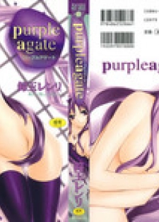 [Suzudama Renri] purple agate