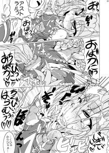 [STRATOS] Shadan Shoujo Astral vs Utsubokazurautsubo - page 22