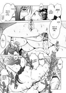 [Chiba Shuusaku] Mama [English] [DesuDesu] - page 13