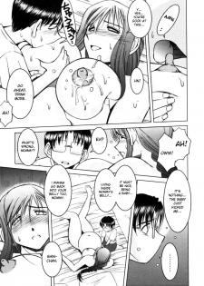 [Chiba Shuusaku] Mama [English] [DesuDesu] - page 9