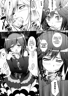 (C77) [Circle ARE (Cheruno, Kasi)] Manaka Mamire (Love Plus) [English] =Team Vanilla= - page 14