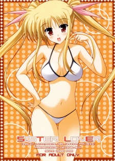 (SC38) [HATENA-BOX (Oda Ken'ichi)] SISTER LOVER (Mahou Shoujo Lyrical Nanoha) - page 1