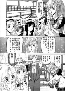 [Kyapa CITY] Seifuku Mondai - page 2