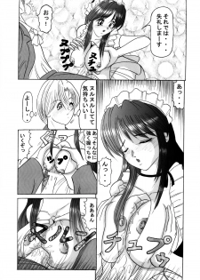 [Kyapa CITY] Seifuku Mondai - page 5