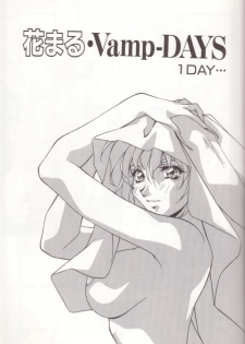 [Orikura Makoto] orikura makoto works - hanamaru・vamp-days - page 44