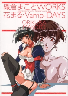 [Orikura Makoto] orikura makoto works - hanamaru・vamp-days - page 1